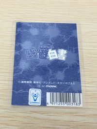 幽遊白書 幽☆遊☆白書 ラミネート ラミカ カード movic カード 蔵馬 トレカ movic ラミネート サムネイル 3