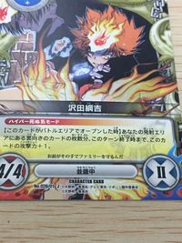 家庭教師ヒットマンREBORN! キャラクターカードゲーム カード 沢田綱吉 トレカ No.028/01 J ブロッコリー TCG サムネイル 2