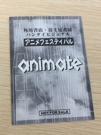 セイバーマリオネット J to X トレカ バンダイビジュアル アニメフェスティバル配布カード NOT FOR SALE サムネイル 2