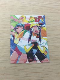 セイバーマリオネット J to X トレカ バンダイビジュアル アニメフェスティバル配布カード NOT FOR SALE サムネイル 1