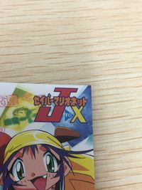 セイバーマリオネットJ to X トレカ バンダイビジュアル アニメイトフェスティバル配布カード NOT FOR SALE サムネイル 2