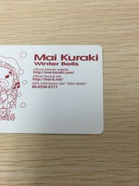 名探偵コナン キャラカード Mai-K スペシャルコナンカード：江戸川コナン 工藤新一 Mai-K スペシャルコナンカード 「CD 名探偵コナン OP主題歌 倉木麻衣 Winter Bells」 初回限定封入特典 カード トレカ サムネイル 5