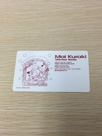 名探偵コナン キャラカード Mai-K スペシャルコナンカード：江戸川コナン 工藤新一 Mai-K スペシャルコナンカード 「CD 名探偵コナン OP主題歌 倉木麻衣 Winter Bells」 初回限定封入特典 カード トレカ サムネイル 4
