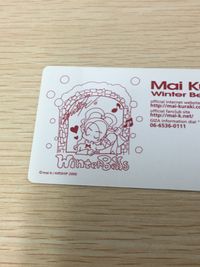 名探偵コナン キャラカード Mai-K スペシャルコナンカード：江戸川コナン 工藤新一 Mai-K スペシャルコナンカード 「CD 名探偵コナン OP主題歌 倉木麻衣 Winter Bells」 初回限定封入特典 カード トレカ サムネイル 6