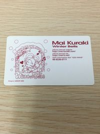 名探偵コナン キャラカード Mai-K スペシャルコナンカード：江戸川コナン 工藤新一 Mai-K スペシャルコナンカード 「CD 名探偵コナン OP主題歌 倉木麻衣 Winter Bells」 初回限定封入特典 カード トレカ サムネイル 2