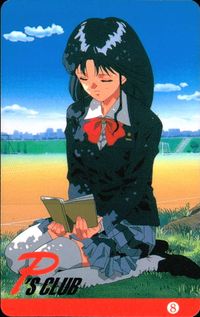 P's CLUB IN SHOP カード セーラー服少女 トレカ 8 ショップ特典 サムネイル 1
