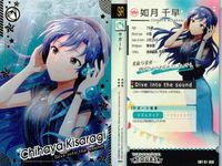アイマスTOURS THE IDOLM@STER TOURS カード まとめ アクセサリー サポート コスチューム 島村卯月 如月千早 桜庭薫 3枚 IMT-01-025 IMT-01-059 IMT-01-016 TCG サムネイル 3