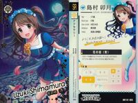 アイマスTOURS THE IDOLM@STER TOURS カード まとめ アクセサリー サポート コスチューム 島村卯月 如月千早 桜庭薫 3枚 IMT-01-025 IMT-01-059 IMT-01-016 TCG サムネイル 2