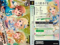 アイマスツアーズ THE IDOLM@STER TOURS カード まとめ コスチューム SPアピール 風野灯織 最上静香 八宮めぐる 3枚 IMT-01-017 IMT-01-015 IMT-01-084 バンダイ 食玩 サムネイル 4