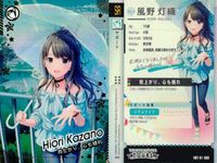 アイマス THE IDOLM@STER TOURS カード まとめ サポート コスチューム 星井美希 風野灯織 最上静香 3枚 IMT-01-056 IMT-01-060 IMT-01-015 バンダイナムコエンターテインメント サムネイル 3