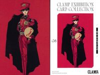 CLAMP展 カードコレクション カード まとめ コレクション 東京BABYLON No. No. X -エックス- No. 4枚 69 02 68 14 バンダイ 食玩 展覧会限定 サムネイル 4