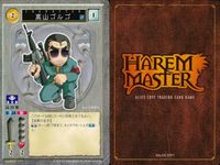 ハーレムマスター HAREM MASTER ALICE SOFT TRADING CARD GAME カード まとめ キャラクター 高山ゴルゴ 9枚 NUMBER-475 アリスソフト TCG サムネイル 2