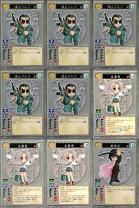 ハーレムマスター HAREM MASTER ALICE SOFT TRADING CARD GAME カード まとめ キャラクター 高山ゴルゴ 岳画殺 柳秋光 9枚 475 451 483 アリスソフト TCG サムネイル 1