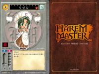 ハーレムマスター HAREM MASTER ALICE SOFT TRADING CARD GAME カード まとめ キャラクター イベント アイテム 鴉葉月 鬼門始 式堂甲斐那 ハニ消し リゼル いかせ男ズ 9枚 アリスソフト サムネイル 10