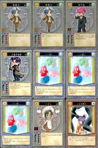 ハーレムマスター HAREM MASTER ALICE SOFT TRADING CARD GAME カード まとめ キャラクター イベント アイテム 鴉葉月 鬼門始 式堂甲斐那 ハニ消し リゼル いかせ男ズ 9枚 アリスソフト サムネイル 1