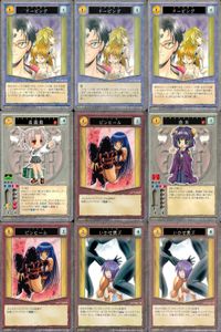 ハーレムマスター HAREM MASTER ALICE SOFT TRADING CARD GAME カード まとめ イベント キャラクター アイテム ドーピング 岳画殺 ピンヒール 由女 いかせ男ズ 9枚 111 455 130 サムネイル 1