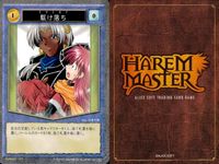 ハーレムマスター HAREM MASTER ALICE SOFT TRADING CARD GAME カード まとめ キャラクター イベント アイテム 式皇刹那 夜蘇真衛門 岳画殺 駆け落ち 由女 シャルム 師匠 9枚 084 サムネイル 7