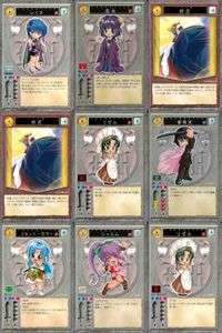 ハーレムマスター HAREM MASTER ALICE SOFT TRADING CARD GAME カード まとめ キャラクター アイテム レイヌ 由女 師匠 リゼル 柳秋光 リセット カラー シャルム 9枚 189 476 サムネイル 1