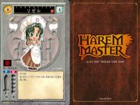 ハーレムマスター HAREM MASTER ALICE SOFT TRADING CARD GAME カード まとめ キャラクター アイテム レイヌ 由女 師匠 リゼル 柳秋光 リセット カラー シャルム 9枚 189 476 サムネイル 2