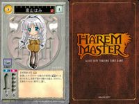 ハーレムマスター HAREM MASTER ALICE SOFT TRADING CARD GAME カード まとめ イベント キャラクター 病院 鬼門始 シャルム レイヌ 高山はみ ロニィ スタインハート 9枚 117 450 サムネイル 10