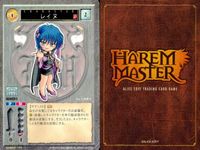 ハーレムマスター HAREM MASTER ALICE SOFT TRADING CARD GAME カード まとめ イベント キャラクター 病院 鬼門始 シャルム レイヌ 高山はみ ロニィ スタインハート 9枚 117 450 サムネイル 9