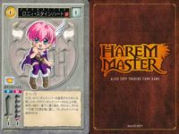 ハーレムマスター HAREM MASTER ALICE SOFT TRADING CARD GAME カード まとめ イベント キャラクター 病院 鬼門始 シャルム レイヌ 高山はみ ロニィ スタインハート 9枚 117 450 サムネイル 2