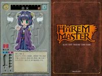ハーレムマスター HAREM MASTER ALICE SOFT TRADING CARD GAME カード まとめ キャラクター アイテム 由女 クレリア 竜胆沙耶 万歳ネズミ 柳秋光 9枚 P-035 177 087 129 サムネイル 4