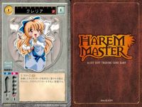 ハーレムマスター HAREM MASTER ALICE SOFT TRADING CARD GAME カード まとめ キャラクター アイテム 由女 クレリア 竜胆沙耶 万歳ネズミ 柳秋光 9枚 P-035 177 087 129 サムネイル 5
