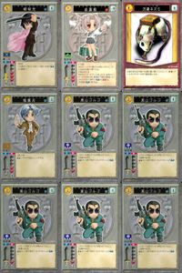 ハーレムマスター HAREM MASTER ALICE SOFT TRADING CARD GAME カード まとめ キャラクター アイテム 柳秋光 岳画殺 万歳ネズミ 鴉葉月 高山ゴルゴ 9枚 NUMBER-483 アリスソフト サムネイル 1