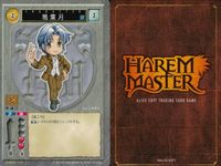 ハーレムマスター HAREM MASTER ALICE SOFT TRADING CARD GAME カード まとめ キャラクター アイテム 柳秋光 岳画殺 万歳ネズミ 鴉葉月 高山ゴルゴ 9枚 NUMBER-483 アリスソフト サムネイル 6