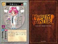 ハーレムマスター HAREM MASTER ALICE SOFT TRADING CARD GAME カード まとめ キャラクター 平賀ひなこ 9枚 502 アリスソフト TCG サムネイル 8
