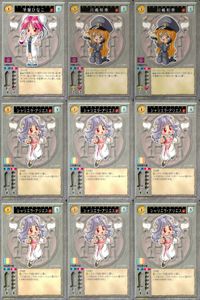 ハーレムマスター HAREM MASTER ALICE SOFT TRADING CARD GAME カード まとめ キャラクター 平賀ひなこ 川嶋和奈 シャリエラ アリエス 9枚 302 495 485 アリスソフト TCG サムネイル 1