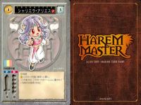 ハーレムマスター HAREM MASTER ALICE SOFT TRADING CARD GAME カード まとめ キャラクター 平賀ひなこ 川嶋和奈 シャリエラ アリエス 9枚 302 495 485 アリスソフト TCG サムネイル 8