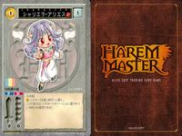 ハーレムマスター HAREM MASTER ALICE SOFT TRADING CARD GAME カード まとめ キャラクター 平賀ひなこ 川嶋和奈 シャリエラ アリエス 9枚 302 495 485 アリスソフト TCG サムネイル 2