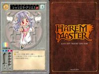 ハーレムマスター HAREM MASTER ALICE SOFT TRADING CARD GAME カード まとめ キャラクター 平賀ひなこ 川嶋和奈 シャリエラ アリエス 9枚 302 495 485 アリスソフト TCG サムネイル 10