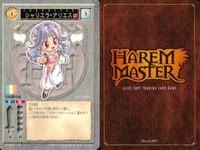 ハーレムマスター HAREM MASTER ALICE SOFT TRADING CARD GAME カード まとめ キャラクター シャリエラ アリエス 高山ゴルゴ 猫飲飲 9枚 488 475 503 アリスソフト TCG サムネイル 6