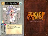 ハーレムマスター HAREM MASTER ALICE SOFT TRADING CARD GAME カード まとめ キャラクター シャリエラ アリエス アミラン バーコフ 9枚 485 490 アリスソフト TCG サムネイル 4