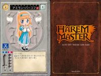 ハーレムマスター HAREM MASTER ALICE SOFT TRADING CARD GAME カード まとめ キャラクター シャリエラ アリエス アミラン バーコフ 9枚 485 490 アリスソフト TCG サムネイル 9
