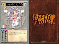 ハーレムマスター HAREM MASTER ALICE SOFT TRADING CARD GAME カード まとめ キャラクター シャリエラ アリエス アミラン バーコフ 9枚 485 490 アリスソフト TCG サムネイル 5
