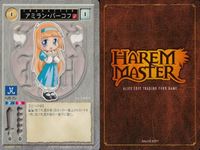 ハーレムマスター HAREM MASTER ALICE SOFT TRADING CARD GAME カード まとめ キャラクター アミラン バーコフ 9枚 490 アリスソフト TCG サムネイル 8