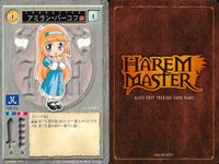 ハーレムマスター HAREM MASTER ALICE SOFT TRADING CARD GAME カード まとめ キャラクター アミラン バーコフ 9枚 490 アリスソフト TCG サムネイル 7