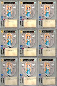 ハーレムマスター HAREM MASTER ALICE SOFT TRADING CARD GAME カード まとめ キャラクター アミラン バーコフ 9枚 490 アリスソフト TCG サムネイル 1