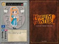 ハーレムマスター HAREM MASTER ALICE SOFT TRADING CARD GAME カード まとめ キャラクター アミラン バーコフ 9枚 490 アリスソフト TCG サムネイル 2
