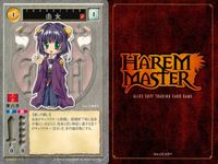 ハーレムマスター HAREM MASTER ALICE SOFT TRADING CARD GAME カード まとめ キャラクター アミラン バーコフ 由女 9枚 490 476 アリスソフト TCG サムネイル 10