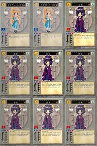 ハーレムマスター HAREM MASTER ALICE SOFT TRADING CARD GAME カード まとめ キャラクター アミラン バーコフ 由女 9枚 490 476 アリスソフト TCG サムネイル 1