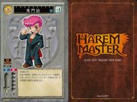 ハーレムマスター HAREM MASTER ALICE SOFT TRADING CARD GAME カード まとめ キャラクター 鬼門始 9枚 460 アリスソフト TCG サムネイル 7