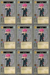 ハーレムマスター HAREM MASTER ALICE SOFT TRADING CARD GAME カード まとめ キャラクター 鬼門始 9枚 460 アリスソフト TCG サムネイル 1