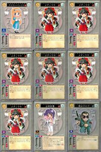 ハーレムマスター HAREM MASTER ALICE SOFT TRADING CARD GAME カード まとめ キャラクター アミラン バーコフ メディウサ 山林吹雪 9枚 450 496 463 アリスソフト TCG サムネイル 1