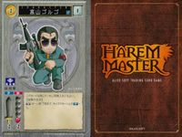 ハーレムマスター HAREM MASTER ALICE SOFT TRADING CARD GAME カード まとめ キャラクター アミラン バーコフ メディウサ 山林吹雪 9枚 450 496 463 アリスソフト TCG サムネイル 2