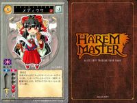 ハーレムマスター HAREM MASTER ALICE SOFT TRADING CARD GAME カード まとめ キャラクター アミラン バーコフ メディウサ 山林吹雪 9枚 450 496 463 アリスソフト TCG サムネイル 4